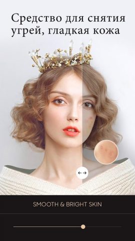 YuFace: Камера Эффект, Фейс Ап для Android — скриншот 3