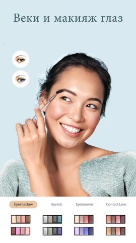 YuFace: Камера Эффект, Фейс Ап для Android — скриншот 4
