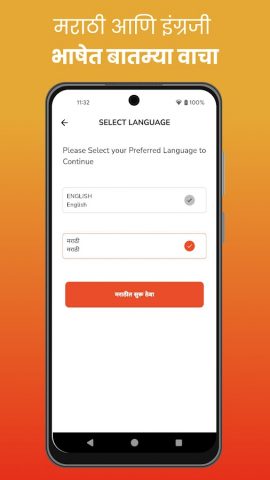 ZEE 24 Taas: Marathi News Live для Android — скриншот 2