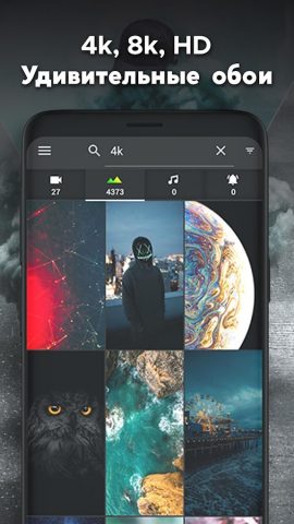 Живые обои 4K Wall.Engine для Android — скриншот 3