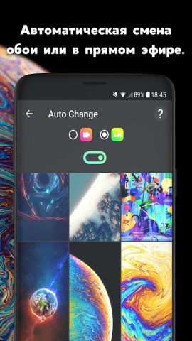 Живые обои 4K Wall.Engine для Android — скриншот 5
