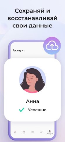 Женский календарь — Days для Android — скриншот 4