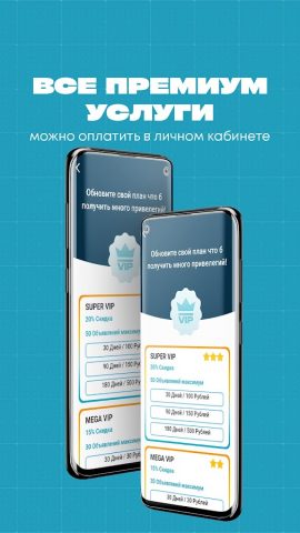 Жердеш ru — объявления для Android — скриншот 4