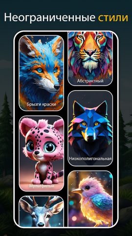 Животные и птицы Ringtones для Android — скриншот 4