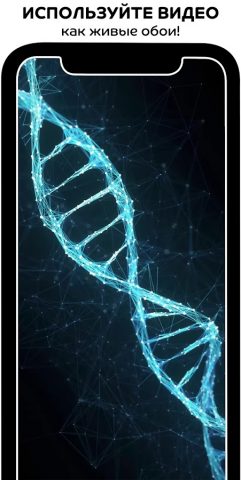 Walloop: Живые обои — скриншот 2