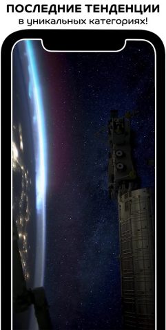 Walloop: Живые обои — скриншот 4