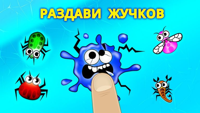 Жучки — игра для малышей для Android — скриншот 1