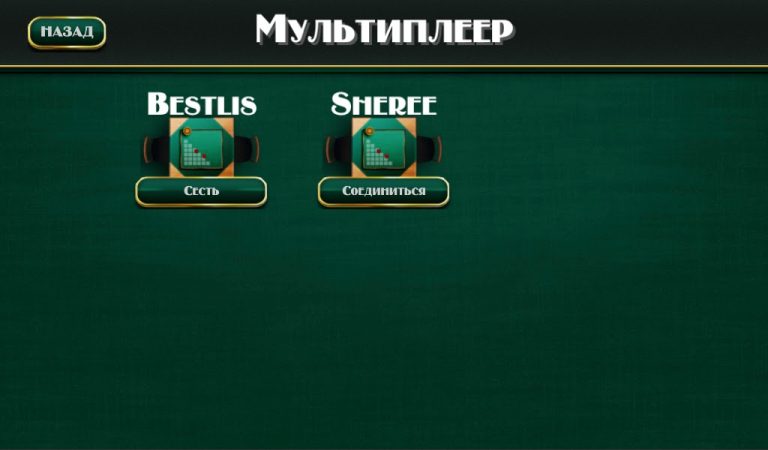 ЗОНК для Android — скриншот 5