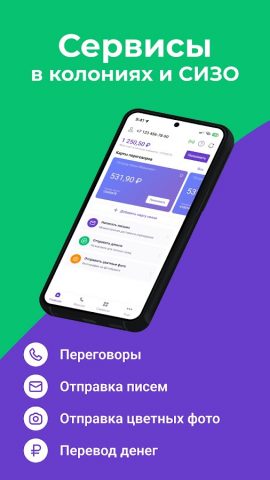 ZT для Android — скриншот 1