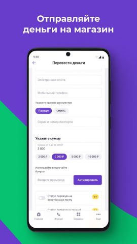 ZT для Android — скриншот 4