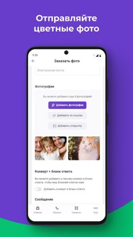 ZT для Android — скриншот 5