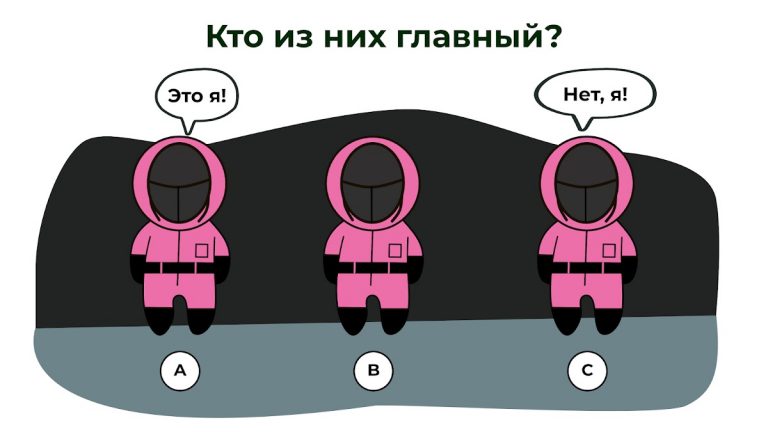 Загадки на Логику: Головоломки для Android — скриншот 2