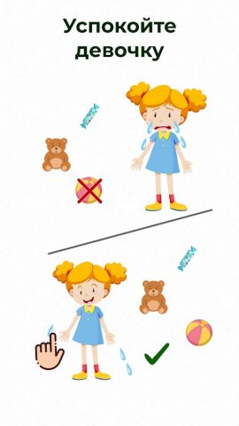 Загадки на Логику: Головоломки для Android — скриншот 5