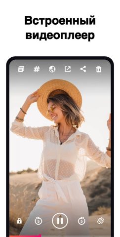 Загрузчик любых видео и плеер для Android — скриншот 2