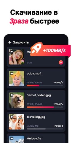 Загрузчик любых видео и плеер для Android — скриншот 4