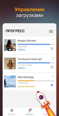 Загрузчик видео для Android — скриншот 3