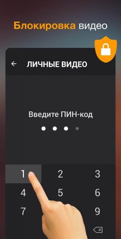 Загрузчик видео для Android — скриншот 5