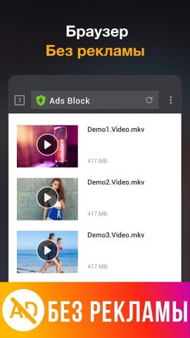 Загрузчик видео — HD для Android — скриншот 4