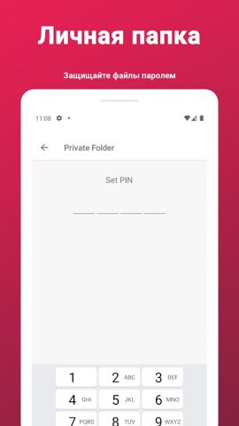 Загрузчик видео для Pinterest для Android — скриншот 5