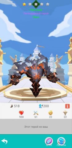 Захват Империи для Android — скриншот 5