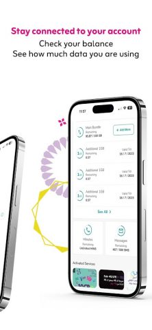 Zain Jo для Android — скриншот 2