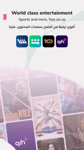 Zain KW для Android — скриншот 5