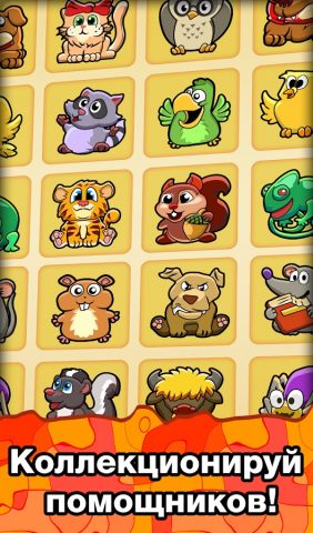 Закликай училку! для Android — скриншот 3