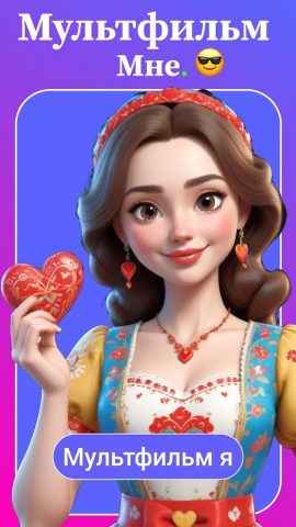 Замена Лица: Старение, Мульт я для Android — скриншот 4