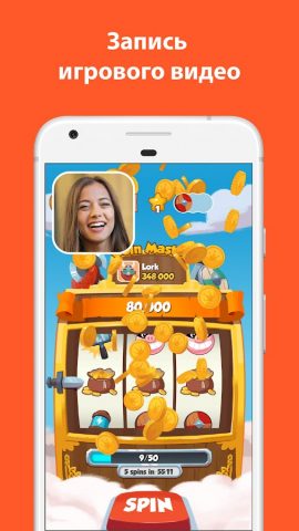 Запись Экрана — AZ Recorder — скриншот 2