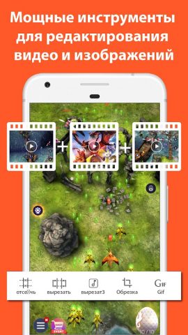 Запись Экрана — AZ Recorder — скриншот 4