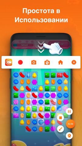 Запись Экрана — XRecorder — скриншот 5