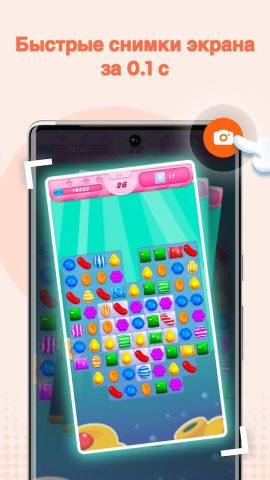 Запись Экрана — XRecorder lite для Android — скриншот 3