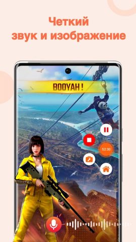 Запись Экрана — XRecorder lite для Android — скриншот 4