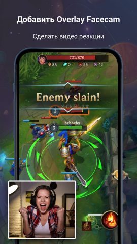 Запись экрана Видео редактор для Android — скриншот 2