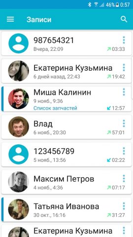 Запись звонков — НЕТ ВОЙНЕ для Android — скриншот 2