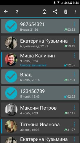 Запись звонков — НЕТ ВОЙНЕ для Android — скриншот 5