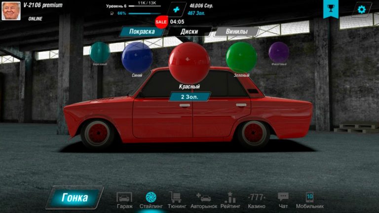 Запретные гонки для Android — скриншот 5