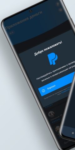 Зарабатывайте деньги Money App для Android — скриншот 2