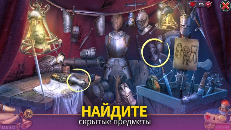 Зазеркалье F2P для Android — скриншот 1