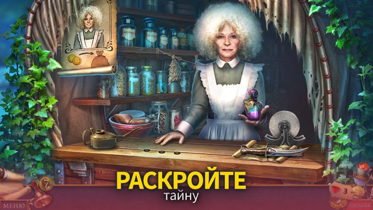 Зазеркалье F2P для Android — скриншот 4