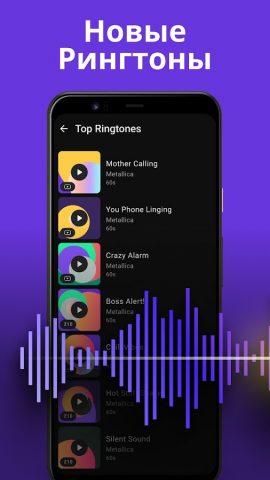 Zedge™ Обои и Рингтоны — скриншот 3
