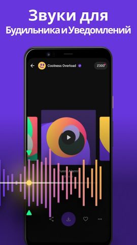 Zedge™ Обои и Рингтоны — скриншот 4