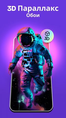 Zedge™ Обои и Рингтоны — скриншот 5