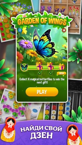 Zen Blossom: Flower Tile Match для Android — скриншот 3