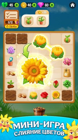 Zen Blossom: Flower Tile Match для Android — скриншот 4