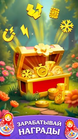Zen Blossom: Flower Tile Match для Android — скриншот 5