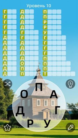 Zen Word — Релакс-головоломка для Android — скриншот 1