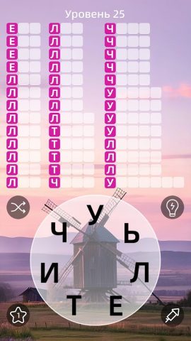 Zen Word — Релакс-головоломка для Android — скриншот 3