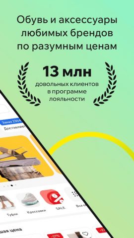 Zenden: обувь и сумки — скриншот 2