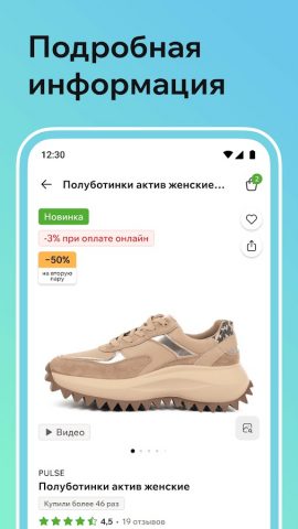 Zenden: обувь и сумки — скриншот 3